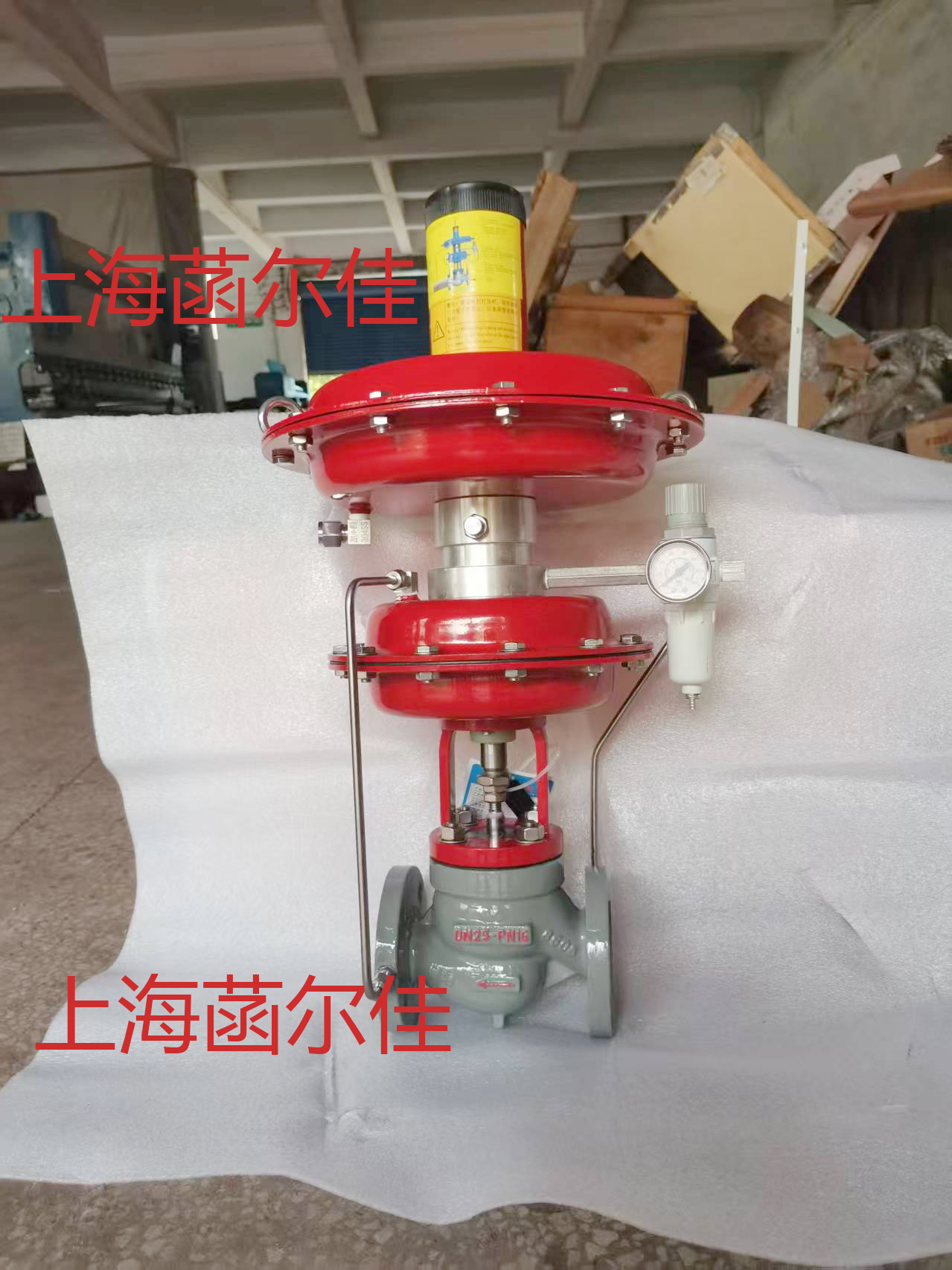 出货氮封阀